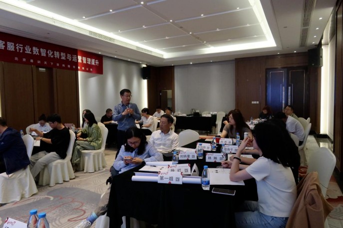客服行業(yè)數(shù)智化轉(zhuǎn)型與運(yùn)營(yíng)管理提升3.jpg